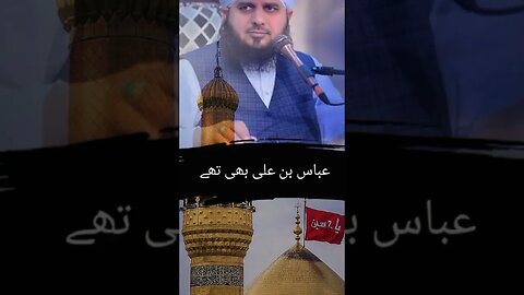 #faizantv #islamicvideo #ajmal #islamicscholar #new #peerajmalrazaqadri