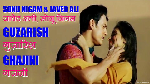 SONU NIGAM & JAVED ALI जावेद अली, सोनू निगम - GUZARISH गुज़ारिश (REQUEST)