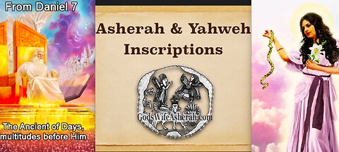 DID YOU KNOW YAHWEH/JEHOVAH/GOD HAD A WIFE?