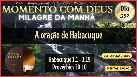 MOMENTO COM DEUS - LEITURA DIÁRIA DA BÍBLIA SAGRADA | MILAGRE DA MANHÃ - Dia 352/365 #biblia