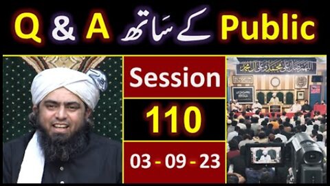 110-Public Q & A Session & Meeting of SUNDAY with Engineer Muhammad Ali Mirza Bhai (03-Sept-2023)