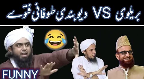 Barelvi Vs Deobandi Tofani Fatwe Funny Video - Haroon Khokhar Engineer Muhammad Ali Mirza