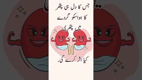 funny interesting comedy shorts quotes Urdu Hindi viral