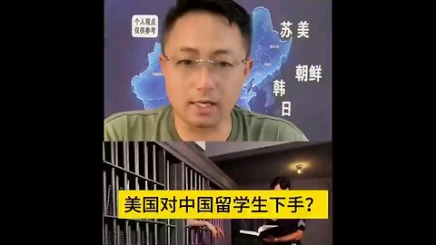 看看美国怎么处理校园霸凌！三名中国官二代富二代，在美国留学霸凌自己同胞学妹的最终结果。还以为是在垃圾中共的管辖下，有权有钱可以任性。