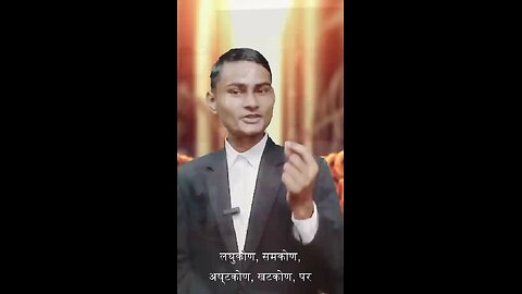 सब पढ़ाया गया हमें लेकिन ... #shorts #motivation #motivationalvideo