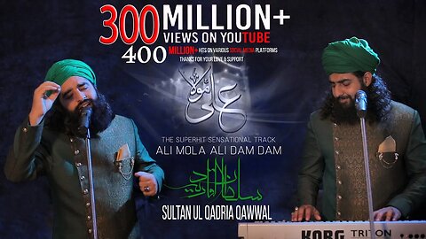 ALI MOLA ALI DAM DAM | Official Full Track | Remix | 2019 | Sultan Ul Qadria Qawwal.