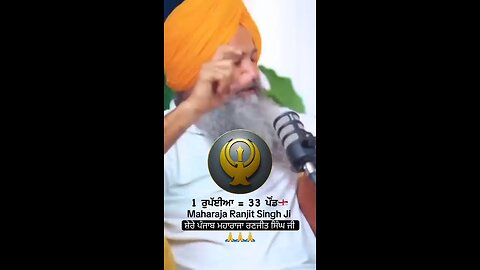 khalsa raj