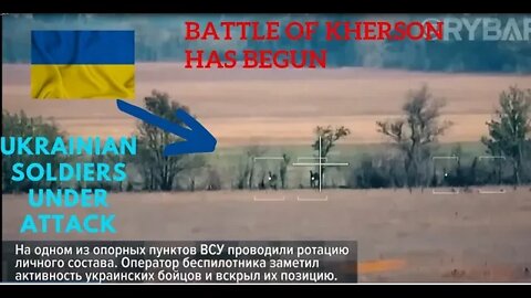 Battle for KHERSON has begun, UKRAINIAN SOLDIERS UNDER FIRE. - Via rybar