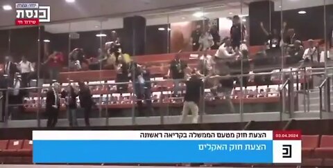 BREAKING: Chaos erupts in Israeli Knesset gallery as relatives of hostages throw yellow paint