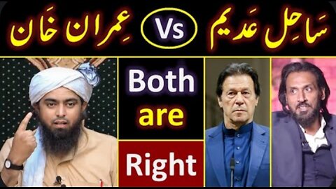 ❤️ Sahil Adeem Vs Imran Khan ? 🔥 Israel Vs Palestine ? ❤️ Analysis By Engineer Muhammad Ali Mirza !