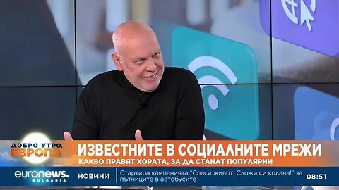 Психолог Социалните мрежи подсилват социопатията и нарцисизма