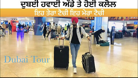 Dubai Tour with Singer Saini Surinder | Trouble | Dubai Airport | Vlog | Video Shoot