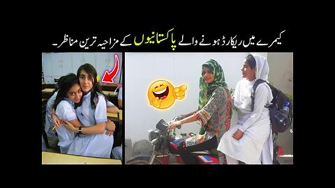 funny Pakistani people’s moments 😘-part;-67 // funny pakistani moments 😅