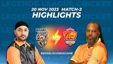 Manipal Tigers VS Gujarat Giants | Match Highlight | Legends League cricket 2023 | Match 2