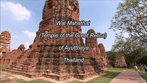 Wat Mahathat (Temple of the Great Relics) of Ayutthaya in Thailand