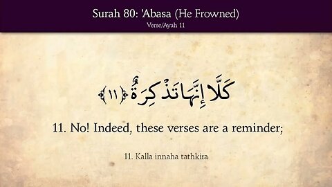 Al-Quran 80/114 Surah Abasa (He Frowned) Quran Recitation with English Translation HD