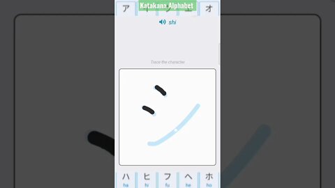 Japanese Katakana Alphabet Writing ✍️ Practice "シ"