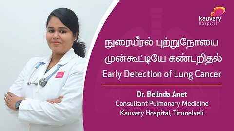 Early Detection of Lung Cancer