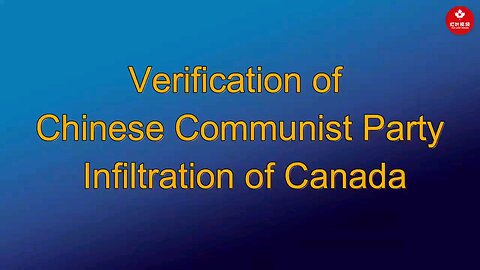 Royal Canadian Mounted Police (RCMP), Chinese Communist Party infiltration of Canada, Changxing