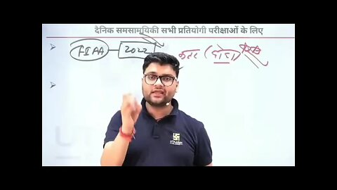 राजस्थान पुलिस बहुत बड़ी खबर !! पेपर लीक पर क्या बोले सर @गौरव_सर_की_लाडली😊😊 rajasthan police exam