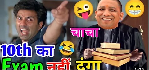 10 th exam result comedy || Up board 2022 || Funny videos || Jitu Ki Vince || Ak Akash Funny video