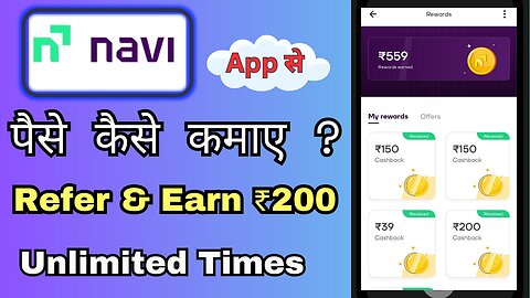 Navi App Se Paise Kaise Kamaye | How To Earn Money From Navi App