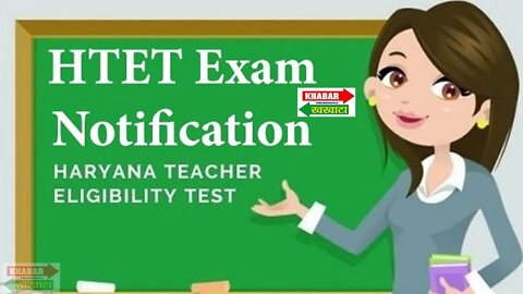 12 व 13 नवंबर को होंगी H-Tet परीक्षा | HTET EXAM DATE 2022 | Htet 2022 के किस महीने में होगा ?