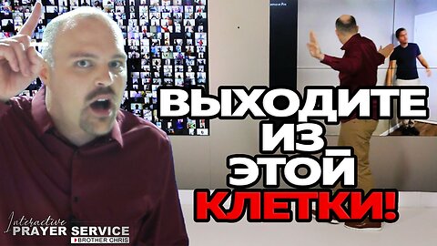 МАССОВОЕ ОСВОБОЖДЕНИЕ во время МОЩНОЙ МОЛИТВЫ!!!