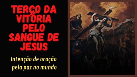 Terço da vitória pelo Sangue de Jesus - Intenção de oração pela paz no mundo