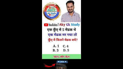 upsc questions |upsc quiz in Hindi #gkquiz #gkinhindi #gkfacts #gk #motivation #viral #shorts #short