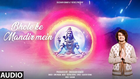 BHOLE KE MANDIR MEIN (Bhajan) (Audio): Sonu Nigam | Deepali Sathe | Saaveri Verma | Bhushan Kumar