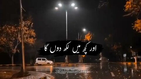 kuch Rasta likh Dega | status shayari| poetry video| video | status | shayari poetry| Hindi shayari