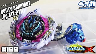 Combo 199 - GUILTY BAHAMUT .Gg.MX-2 vs 3 combos - Beyblade Burst ベイブレードバースト