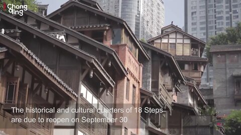 18 Steps Make Grand Return on Chongqing Tourist Map