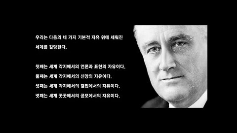 광기의 리더쉽, 나시르 가에미, 학고재, 루즈벨트 대통령, 미국, 회복력, 시교적, 외향적, 다변, 화제전환, 활력, 소아마비, 흥분, 불안, 긴장감, 하이드파크, 플랭클린