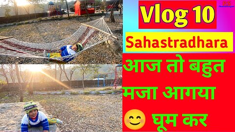 आज बहुत मज़ा आगया खेल कर || Vlog 10 || phoenix satyam