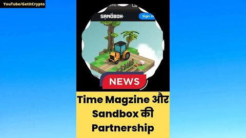 Sandbox News | Time Magzine और Sandbox की partnership #shorts