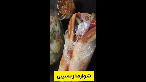 Chicken Shawarma Recipe in Urdu Hindi | Shawarma banane ka tarika #shorts #youtubeshorts