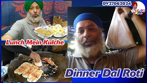 Lunch Mein Kulche | Dinner Dal Roti DV27062024 @SSGVLogLife