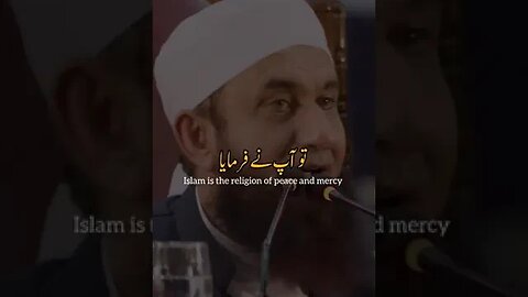 Qayamat kb ae gi l Molana Tariq Jamel l #youtubeshorts #shorts #ehsanuuutv