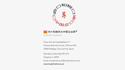 会计和税务为中国企业家 - Contabilidad y fiscalidad para empresarios chinos