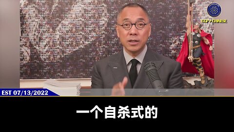 共产党的银行都会破产，中共在美国纽约的中概股都会消灭，中国的房地产会崩塌。根本原因是：共产党你一党执政、独裁执政、以黑治国、以贪治国、以盗治国、以假治国、以骗治国