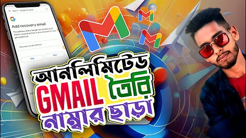 নাম্বার ছাড়া আনলিমিটেড জিমেইল কিভাবে খুলবো | unlimited gmail create method 2024 | Gmail Farmar