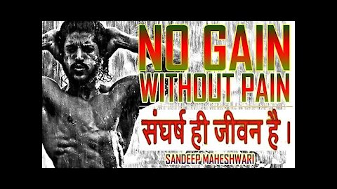 NO PAIN NO GAIN II Sandeep Maheshwari Motivational Speech II in Hindi