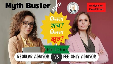 Myth Buster: Which Investment Advisor is better Regular Vs Fee-Only - Part 1