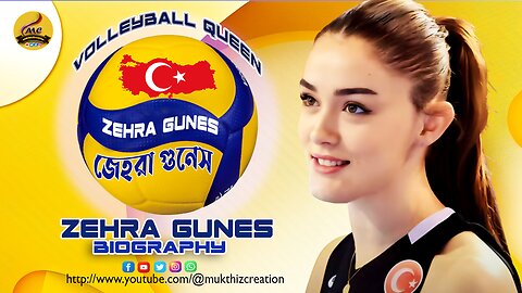 VolleyBall World Champion Zehra Gunes অপূর্ব সুন্দরী জেহরা গুনেস এর জীবন ভলিবল বিশ্ব চ্যাম্পিয়ন