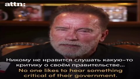 Arnold Schwarzenegger Sends Propaganda To The Russian People