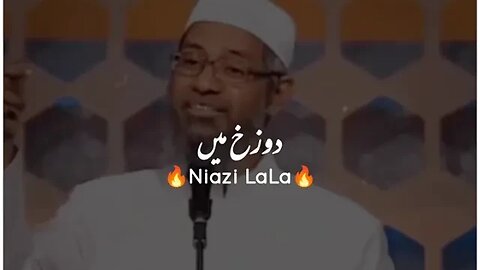 Surah Mudassar Says l Dr Zakir Naikl #youtubeshorts #youtube #foryou #ytshorts