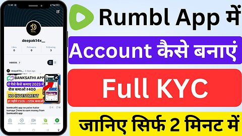 How to earn money from rumble app | Rumble app se paise kaise kamaye