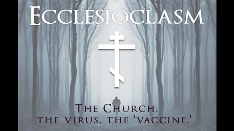 Ecclesioclasm: Lesson 30